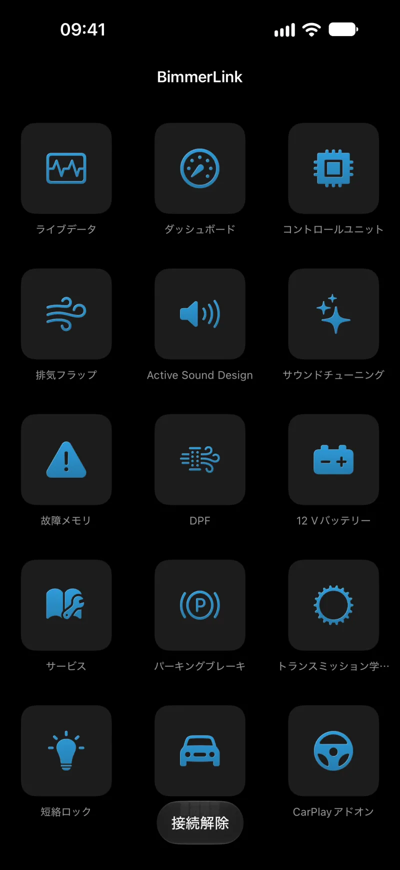 BimmerLink for BMW and MINI - お使いのBMWまたはMINIへのダイレクト