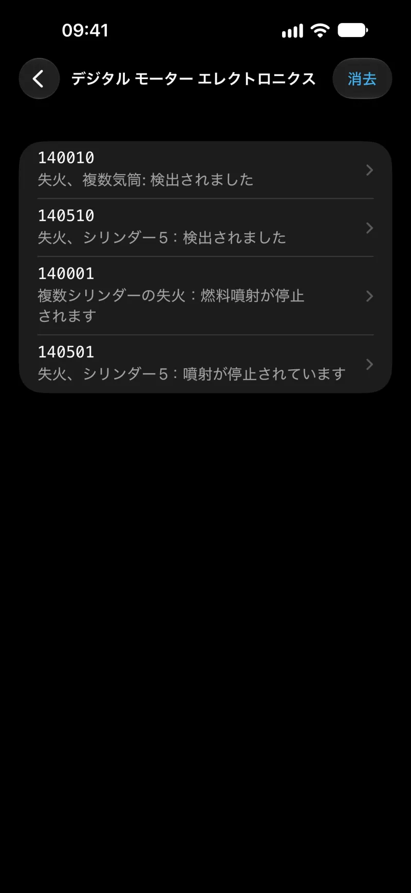 BimmerLink for BMW and MINI - お使いのBMWまたはMINIへのダイレクト