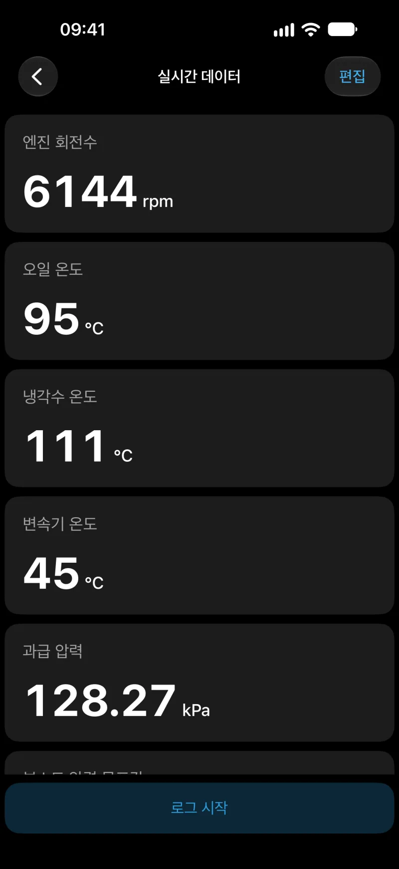 iPhone의 BimmerLink에서 센서 값을 보여주는 실시간 데이터 화면