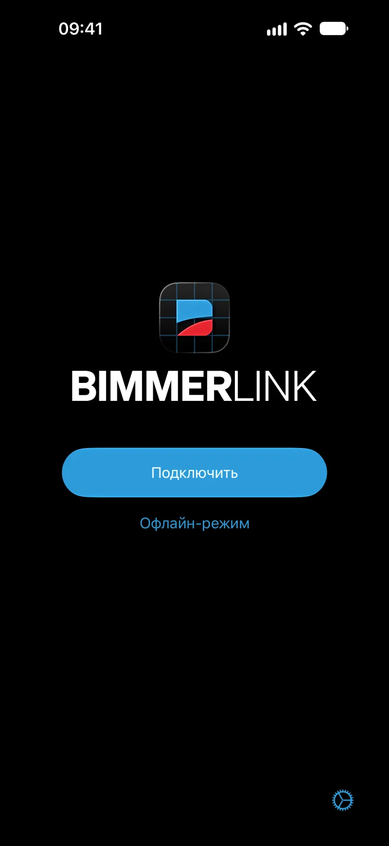 Экран подключения BimmerLink на iPhone